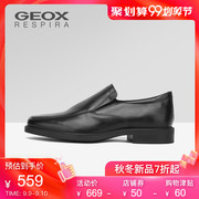 GEOX/健乐士男鞋商务正装鞋皮鞋男套脚舒适透气鞋绅士风度U824VB