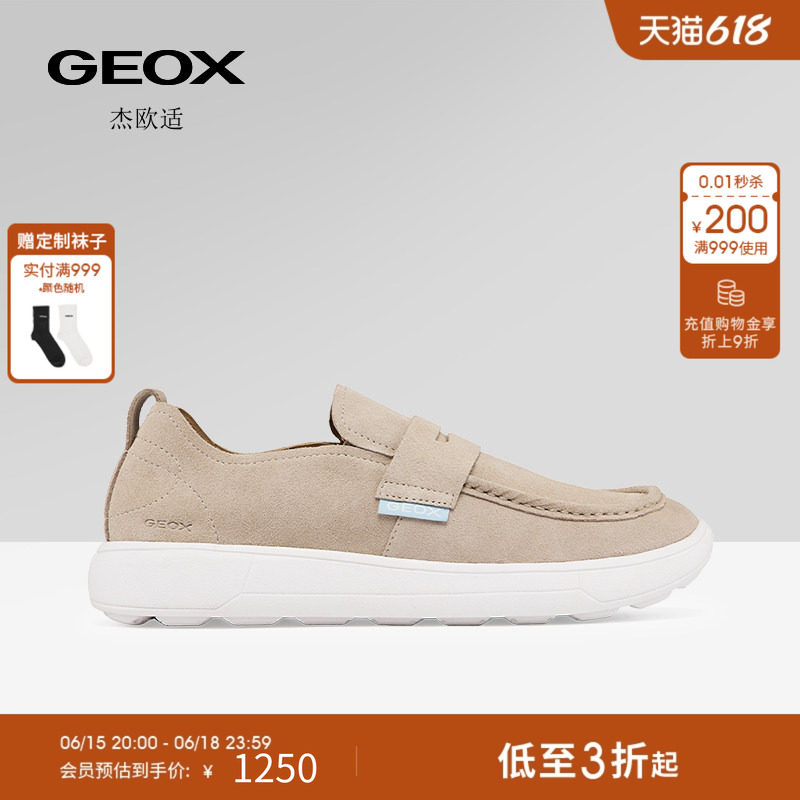 GEOX杰欧适26夏季新款男士一脚蹬厚底商务休闲透气乐福鞋