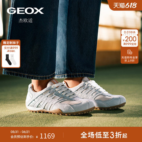 GEOX杰欧适26夏季新款女鞋拼色运动低帮德训鞋圆头时尚休闲鞋