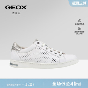GEOX杰欧适女鞋26夏季新款舒适透气板鞋圆头板鞋运动低帮休闲鞋