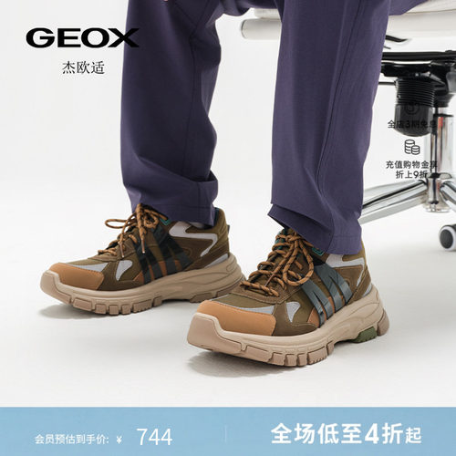 GEOX杰欧适早春ROBBIE圆头厚底运动低帮时尚休闲鞋男鞋