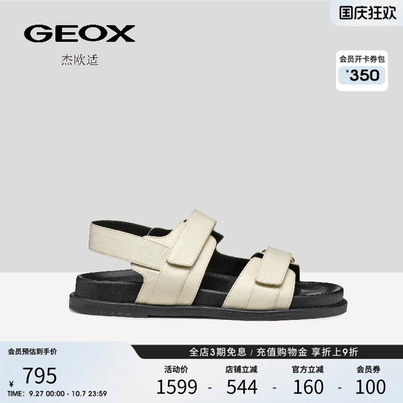 GEOX杰欧适25年夏季新款羊皮平底沙滩鞋魔术贴清凉透气女士凉鞋