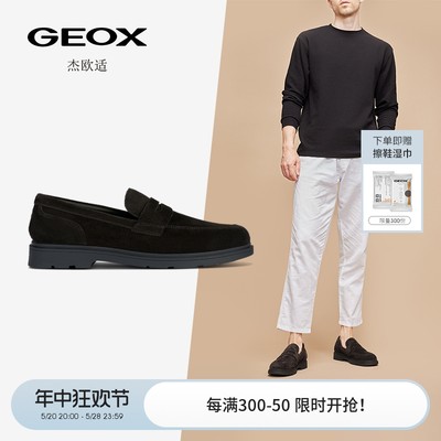 杰欧适乐福鞋GEOX一脚蹬