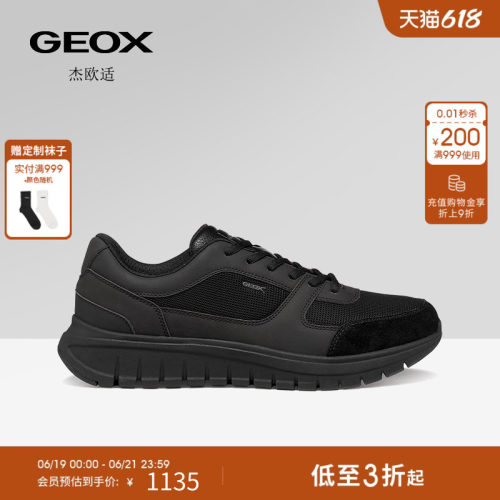 GEOX杰欧适26夏季新款男士圆头舒适运动低帮厚底时尚休闲鞋