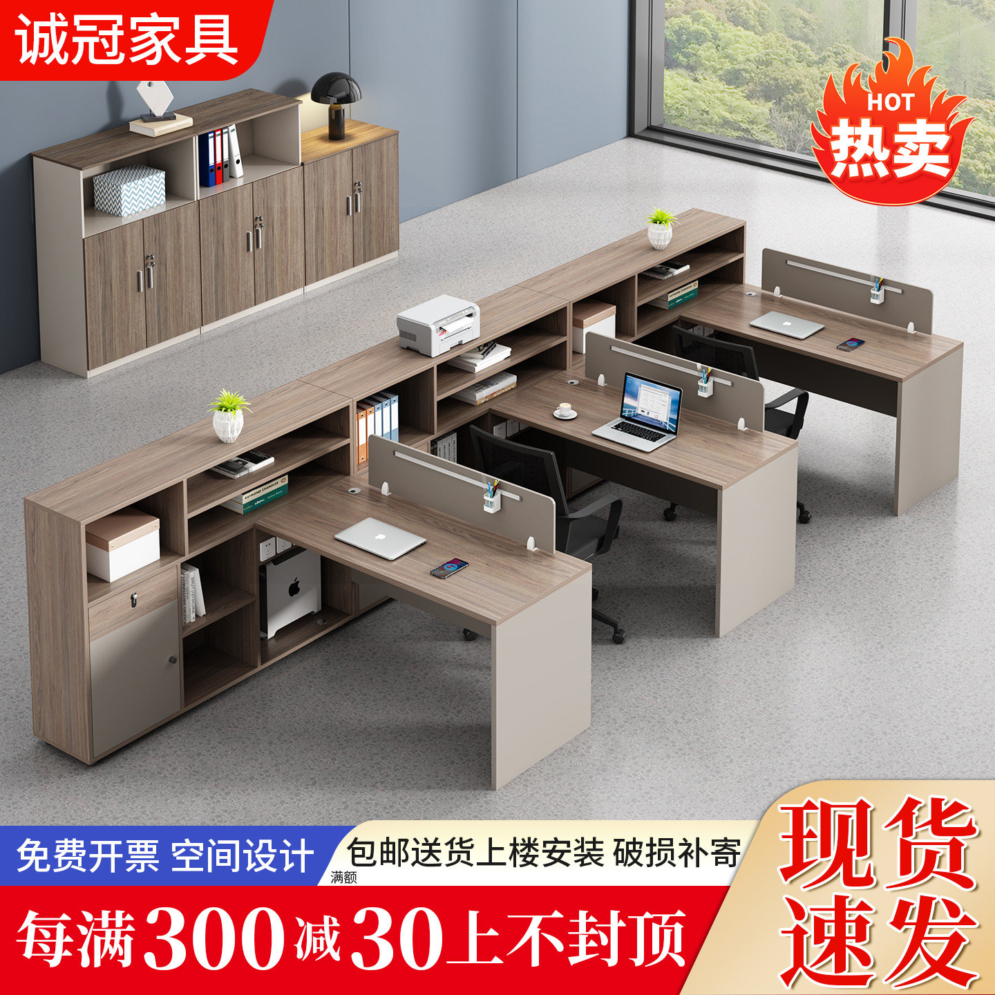 职员办公桌办公室员工桌十字型双4四6人工位卡座财务屏风桌椅组合