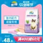 Bạn Long mèo thức ăn cho mèo trong nhà ăn để ghim thức ăn cho mèo Hairball Cát 2kg Thực phẩm làm đẹp tóc miễn phí vận chuyển - Cat Staples thức ăn cho mèo minino