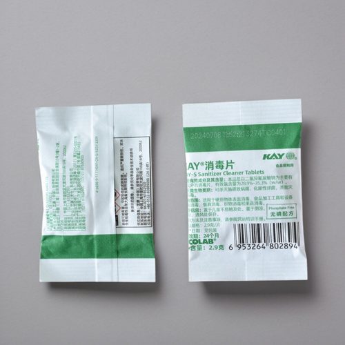 艺康消毒片含氯杀菌消毒片