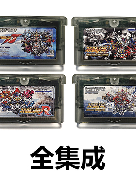 GBM游戏卡带GBA超级机器人大战J机战OG2全集成芯片记忆D中文版R A