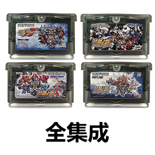 GBM游戲卡帶GBA超級機(jī)器人大戰(zhàn)J機(jī)戰(zhàn)OG2全集成芯片記憶D中文版