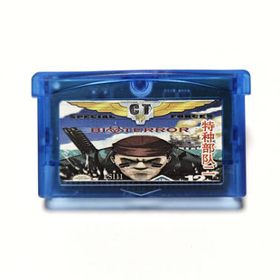 CT特种部队2 密码 重返战壕 英文 记忆 64M GBA游戏卡带GBM游戏卡