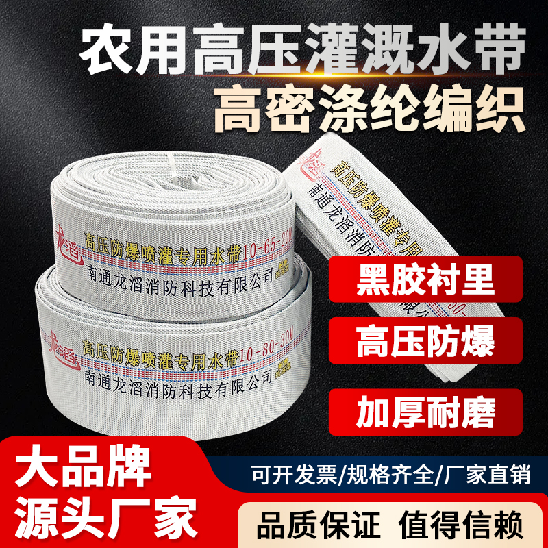 10型黑胶高压加厚农用工程帆布