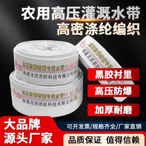 10型黑胶高压加厚农用工程帆布