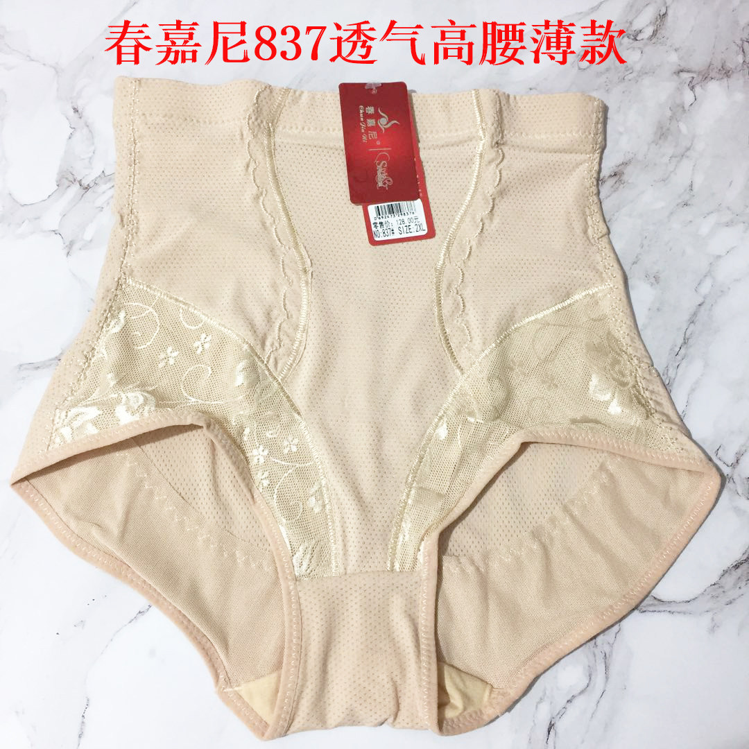 夏季薄款网纱透气高腰束身提臀收腹内裤女产后妈咪恢复塑身满包邮