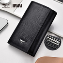 七匹狼钥匙包男2025新款 真皮汽车锁匙卡包生日礼物送男友送爸爸