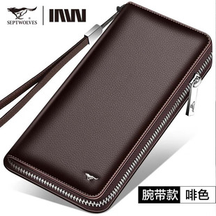 七匹狼钱包男长款 拉链大容量软皮手拿包真皮皮夹包生日礼物送男友