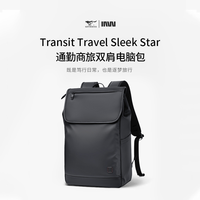 旅行男士笔记本休闲商务学生书包