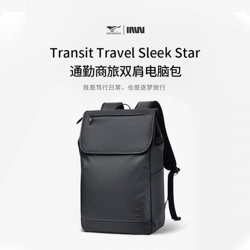 旅行男士笔记本休闲商务学生书包