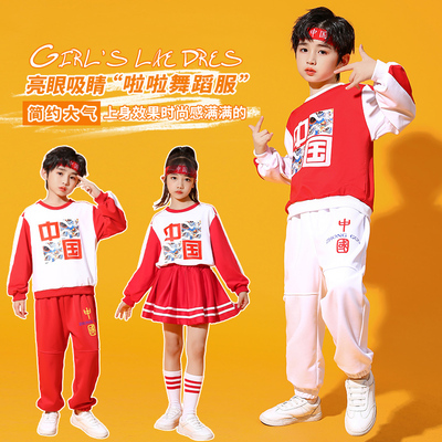 儿童啦啦队演出服秋冬小学生运动会班服元旦幼儿园啦啦操服装潮服