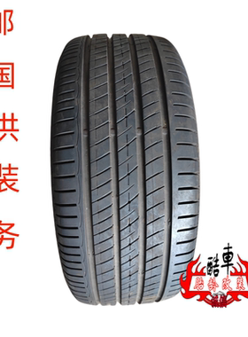 德国马牌汽车轮胎TCGold 215/60R16 95V适配雅阁天籁凯美瑞帕萨特
