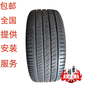 德国马牌汽车轮胎235/45R18 98Y XL FR UC7适配新能源model3