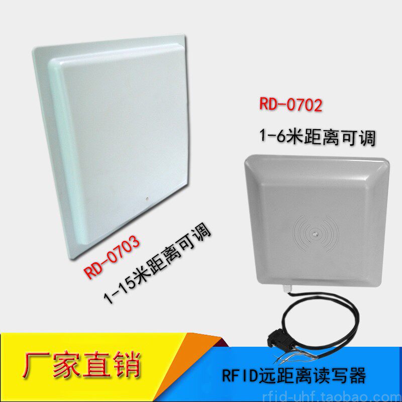 UHF远距离读写器RFID微波超高频读卡片915M车牌识别 POE供电在类目 电子/电工, 智能家居系统, 楼宇智能系统, 门禁读卡器中 - 来自Buy2taobao.com提供专业的淘宝代购服务