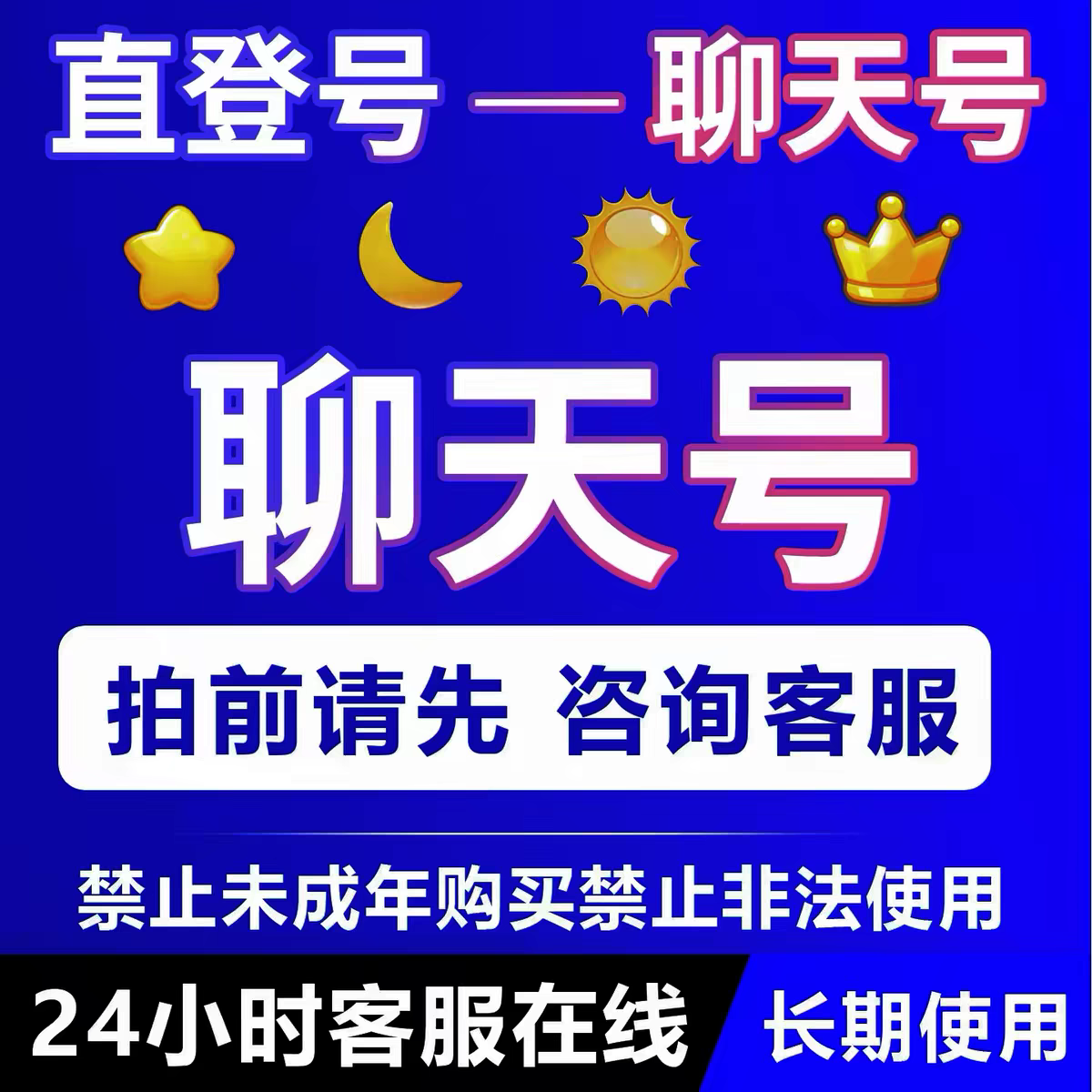 出售qq游戏账号 qq游戏小号 直登游戏账户 游戏新号 腾讯游戏
