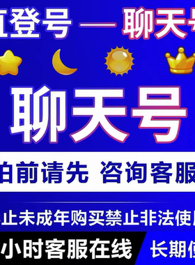 出售qq游戏账号 qq游戏小号 直登游戏账户 游戏新号 腾讯游戏