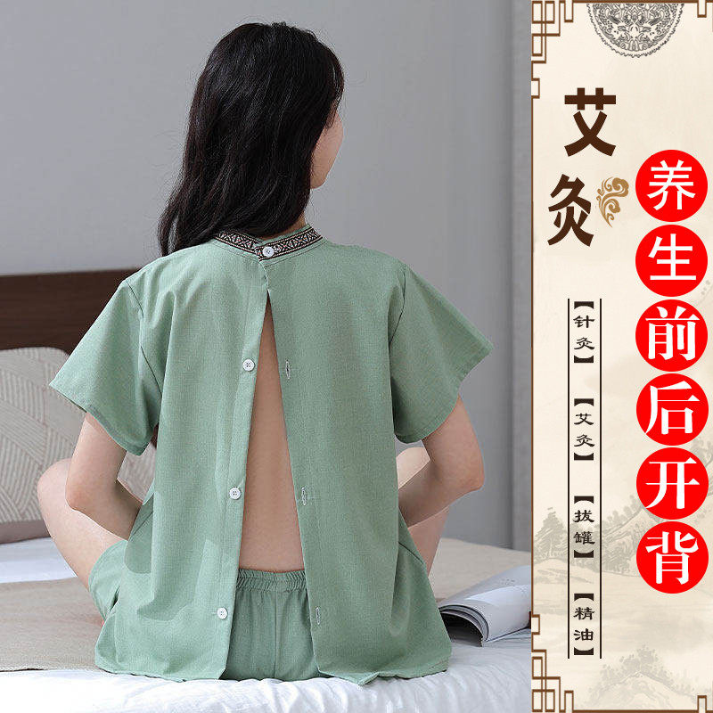 美容院艾灸服棉质前后开衫中医头理疗专用服开背按摩汗蒸服开扣服,居家布艺,汗蒸服,淘宝优惠券,粉丝福利购,淘宝优惠卷