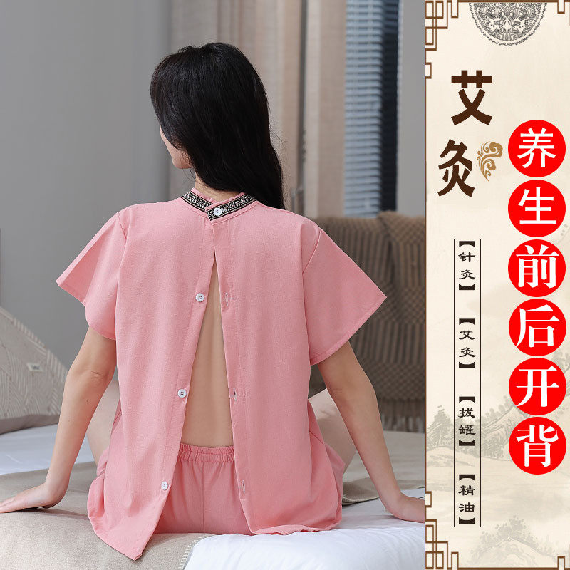 艾灸服抗皱前后开衫男女背开扣按摩中医养生理疗针灸美容专用衣服,居家布艺,汗蒸服,淘宝优惠券,粉丝福利购,淘宝优惠卷