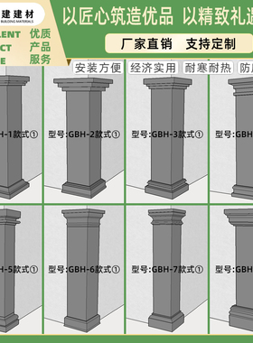 EPS泡沫线条安装别墅围线外墙 欧式罗马柱室外装饰水泥灰色护角柱