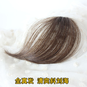 朵丝手织微风浏海迷你轻薄斜浏海假发片女隐形无痕自然空气浏海片