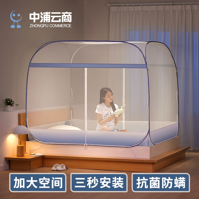 钢丝蒙古包蚊帐家用防摔