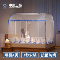 連理枝2022新款免安裝蒙古包兒童嬰兒防摔拉鏈蚊帳折疊家用臥室
