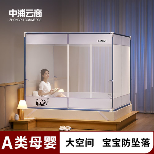 A类母婴烤漆三开门抗菌成人蚊帐