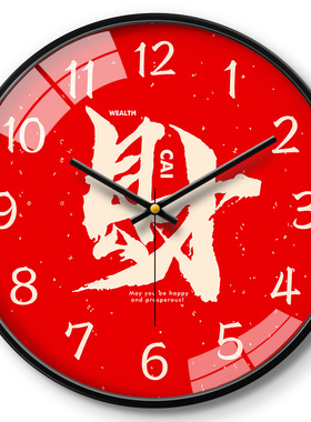红色喜庆喜事新年挂钟客厅家用创意钟表时钟挂墙挂表石英钟静音