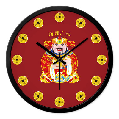 摩门红色时钟客厅财源广进挂表
