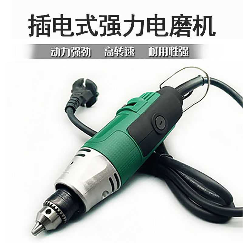 6mm夹头电磨机调速电磨套装 雕刻机打磨机清缝模具打磨石雕工具图片