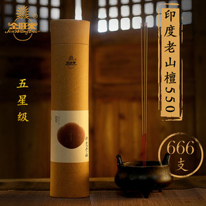 金旺来印度老山檀香供佛香财神香供香家用室内天然无烟竹签拜佛香