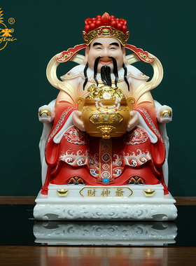 金旺来财神汉白玉佛像