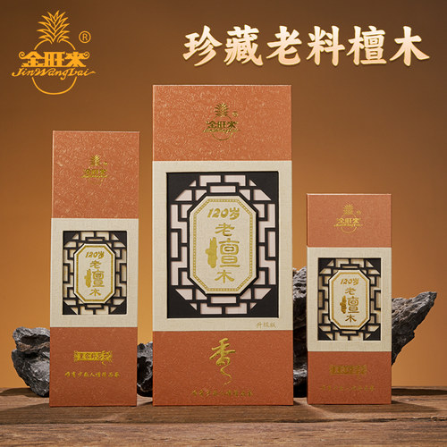 送礼礼佛佳品