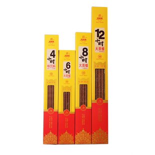 金旺来印度老山大贡檀特沉料大贡香佛香供香粗香高香4/6/8/12小时