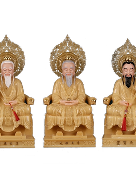 坐龙椅三清道祖石雕神像