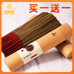 金旺来檀香沉香家用室内佛香线 线香老山檀香无烟香供香寺庙无烟