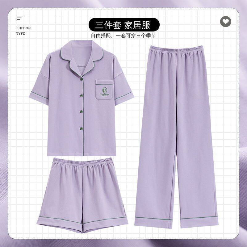 睡衣女纯棉夏季三件套短袖短裤长裤薄款夏天开衫休闲可外穿家居服