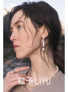 粒予轻奢高级重工贝珠耳环