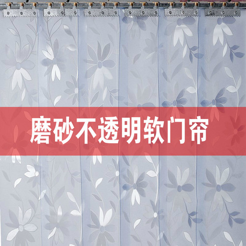 冬季不透明磨砂pvc卫生间塑料皮