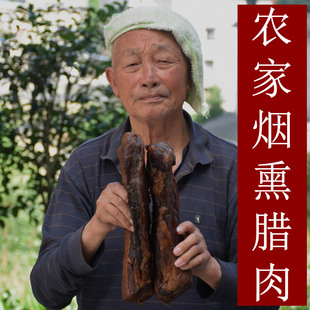 湖北恩施农家自制柴火烟熏猪腿水晶透亮老腊肉 水晶透亮老腊肉