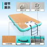 Плавающая плавающая платформа eva non -slip -кровать, плавающая кровать, кресло для отдыха, яхта, чтобы остановить волшебный ковер с причалкой, может сложить плавучий ряд