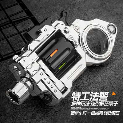 陀螺金匠堂特工法警儿童玩具枪可抛壳发射特工法警软弹枪跨境