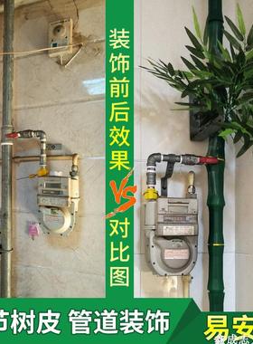 下水管装饰仿真塑料假竹节树皮遮挡包暖气管道装饰品加厚绿色竹皮